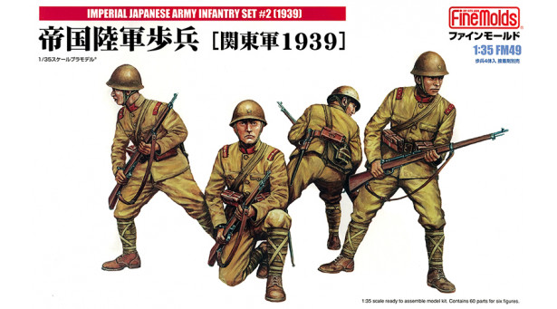 Пехотинцы Квантунской армии, 1939-й год. Часть 2. Набор фигурок - 1/35 FINE MOLDS FM49