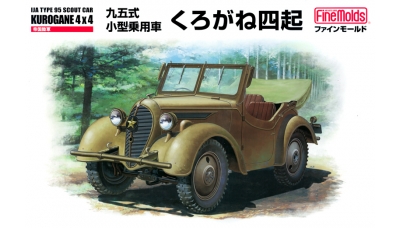 Type 95 Model A Nihon Nainenki, Kurogane - FINE MOLDS FM50 1/35