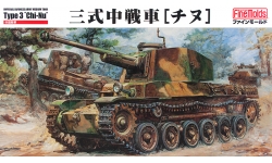 Type 3 Chi-Nu Mitsubishi - FINE MOLDS FM55 1/35