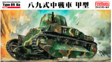 Type 89A (Kou) I-Go Mitsubishi - FINE MOLDS FM56 1/35