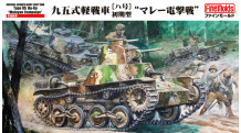 Type 95 Ha-Go Mitsubishi - FINE MOLDS FM58 1/35