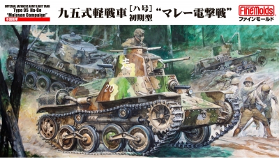 Type 95 Ha-Go Mitsubishi - FINE MOLDS FM58 1/35