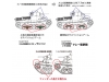 Type 95 Ha-Go Mitsubishi - FINE MOLDS FM58 1/35