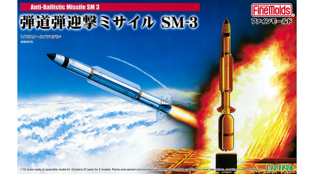 RIM-161B Standard Missile 3, SM-3 block IA, Raytheon, Aerojet - 1/72 FINE MOLDS FP28. Комплект из двух моделей RIM-161B Standard Missile 3, SM-3 block IA, Raytheon, Aerojet - 1/72 FINE MOLDS FP28. Комплект из двух моделей