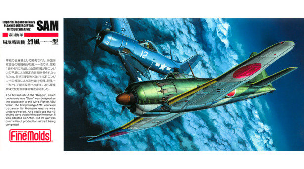 A7M2 Mitsubishi, Reppu, Sam - 1/72 FINE MOLDS FP35