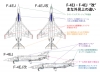 F-4EJ KAI McDonnell Douglas, Mitsubishi, Phantom II - FINE MOLDS FP38 1/72