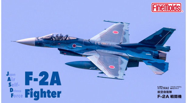 F-2A Mitsubishi - 1/72 FINE MOLDS FP48