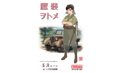 Type 95 Model A Nihon Nainenki, Kurogane & Ayame - FINE MOLDS HC1 1/35