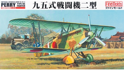 Ki-10-II Kawasaki - FINE MOLDS FB13 1/48