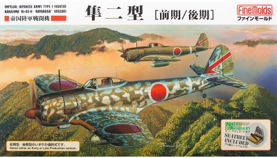 Ki-43-IIa (Kou) & IIb (Otsu) Nakajima, Hayabusa - FINE MOLDS FB17 1/48
