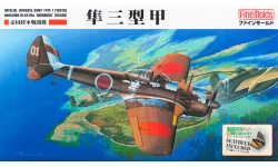 Ki-43-IIIa (Kou) Nakajima, Hayabusa - FINE MOLDS FB18 1/48
