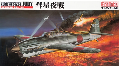 D4Y2-S Model 12e Yokosuka - FINE MOLDS FB5 1/48
