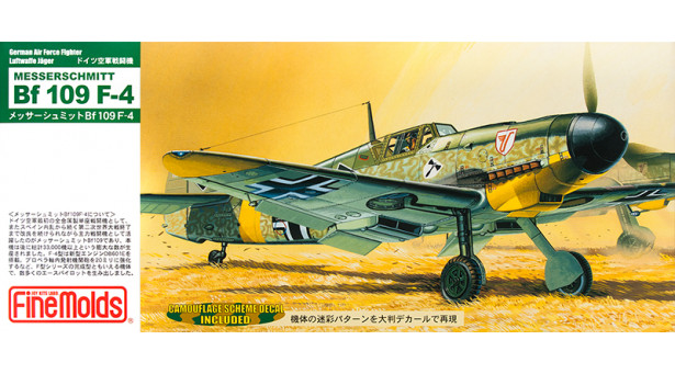 Bf 109F-4 Messerschmitt, Friedrich - 1/72 FINE MOLDS FL2 Bf 109F-4 Messerschmitt, Friedrich - 1/72 FINE MOLDS FL2