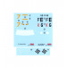 Me 410A-1 & B-1 Messerschmitt, Hornisse - 1/72 FINE MOLDS FL4 Me 410A-1 & B-1 Messerschmitt, Hornisse - 1/72 FINE MOLDS FL4