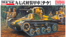 Type 97 Te-Ke TG&E - FINE MOLDS FM10 1/35