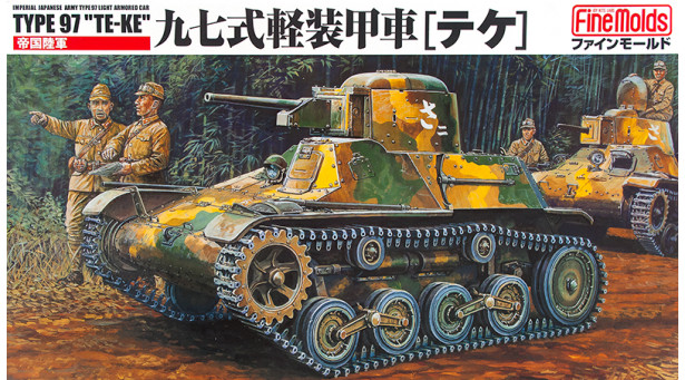 Type 97 Te-Ke TG&E (Tokyo Gas and Electric Industry) - 1/35 FINE MOLDS FM10 Type 97 Te-Ke TG&E (Tokyo Gas and Electric Industry) - 1/35 FINE MOLDS FM10