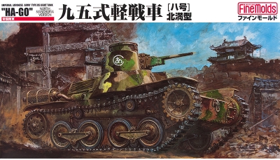Type 95 Ha-Go Mitsubishi - FINE MOLDS FM18 1/35