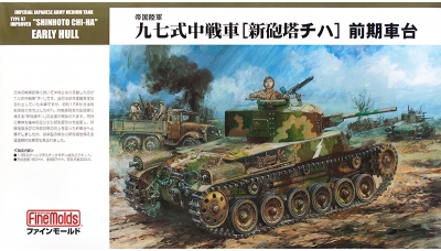 Type 97 KAI Shinhoto Chi-Ha Mitsubishi - FINE MOLDS FM26 1/35