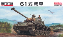 Type 61 MBT Mitsubishi - FINE MOLDS FM43 1/35