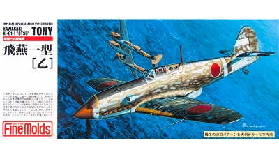 Ki-61-Ib (Otsu) Kawasaki - FINE MOLDS FP24 1/72