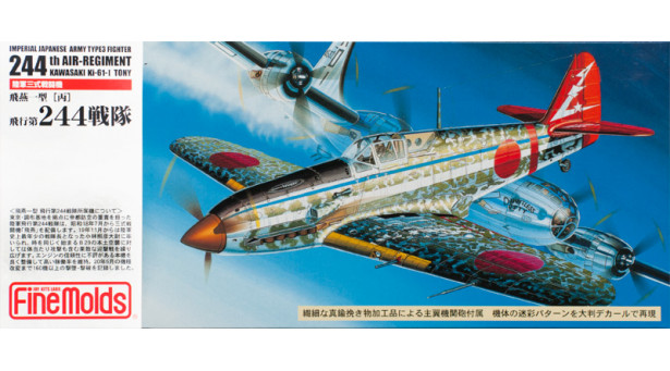Ki-61-Ic (Hei) Kawasaki, Hien, Tony - 1/72 FINE MOLDS FP26 Ki-61-Ic (Hei) Kawasaki, Hien, Tony - 1/72 FINE MOLDS FP26