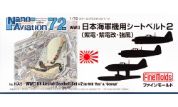 Ремни пристяжные самолетов ВВС ВМФ Императорской Японии 2 - FINE MOLDS NA5 Nano Aviation 1/72