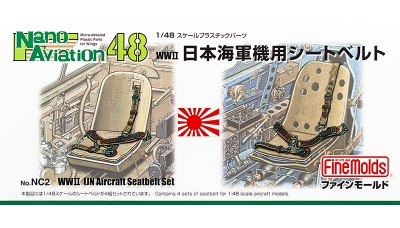 Ремни пристяжные самолетов ВВС Императорского флота Японии - FINE MOLDS NC2 Nano Aviation 1/48