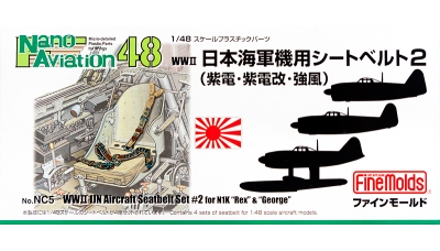 Ремни пристяжные самолетов ВВС ВМФ Императорской Японии 2 - FINE MOLDS NC5 Nano Aviation 1/48
