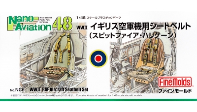 Ремни пристяжные самолетов Великобритании 1939-1945 гг - FINE MOLDS NC6 Nano Aviation 1/48