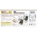 Ремни пристежные авиационной техники ВВС Императорского флота Японии - 1/32 FINE MOLDS NH2 Nano Aviation 32. Комплект для четырех сидений Ремни пристежные авиационной техники ВВС Императорского флота Японии - 1/32 FINE MOLDS NH2 Nano Aviation 32. Комплект для четырех сидений