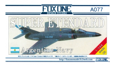 Super Étendard Dassault-Breguet - FOXONE DESIGN STUDIO A077 1/144