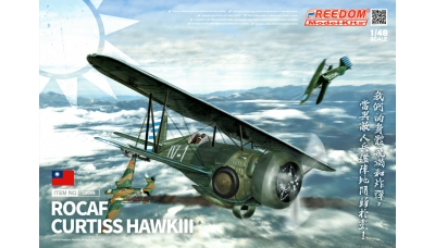 Hawk III (Model 68A/C/B) Curtiss - FREEDOM MODELS 18009 1/48