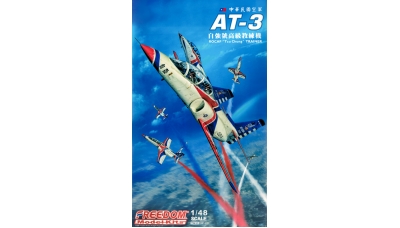 AT-3A  AIDC, Tzu Chung - FREEDOM MODELS 18014 1/48