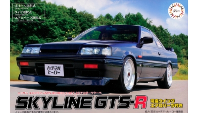 Nissan Skyline Coupe 2000 GTS-R (KHR31) 1987 - FUJIMI 039954 ID-13 1/24