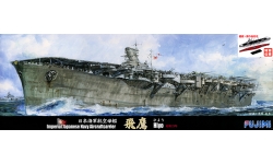 Hiyo, Junyo class - FUJIMI 432380 1/700