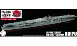 Hiryu, Yokosuka Naval Arsenal - FUJIMI 451480 FULL-HULL 25 1/700