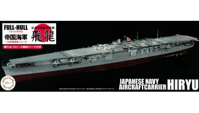 Hiryu, Yokosuka Naval Arsenal - FUJIMI 451480 FULL-HULL 25 1/700