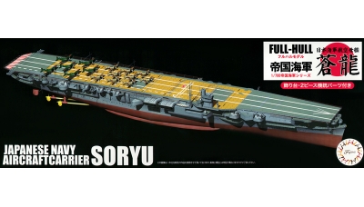 Soryu, Kure Naval Arsenal - FUJIMI 451497 FULL-HULL 24 1/700