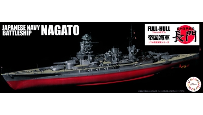 Nagato - FUJIMI 451626 FULL-HULL 8 1/700