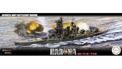 Haruna, Kongo class - FUJIMI 460369 FUNE NEXT 015 1/700