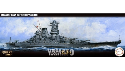 Yamato, Kure Naval Arsenal - FUJIMI 460567 FUNE NEXT 001 1/700