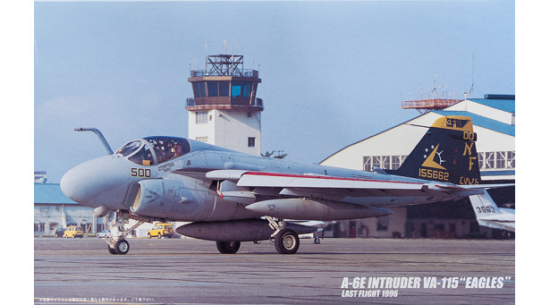 A-6E Grumman, Intruder - 1/72 FUJIMI 72149 H-30