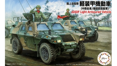 Light Armored Vehicle (LAV) Komatsu - FUJIMI 722993 72M-18 1/72