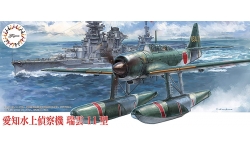 E16A1 Model 11 Aichi - FUJIMI 723051 C-15 1/72