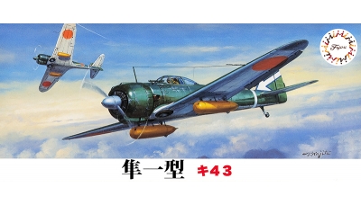Ki-43-Ic (Hei) Nakajima, Hayabusa - FUJIMI 723082 C-1 1/72