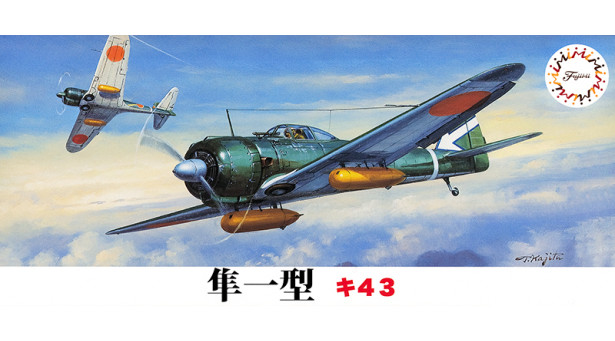 Ki-43-Ic (Hei) Nakajima, Hayabusa, Oscar - 1/72 FUJIMI 723082 C-1 Ki-43-Ic (Hei) Nakajima, Hayabusa, Oscar - 1/72 FUJIMI 723082 C-1