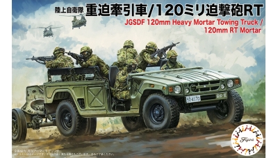 High Mobility Vehicle (HMV) Toyota, Hayate / 120 mm Mortar RT Howa - FUJIMI 723181 72M-20 1/72