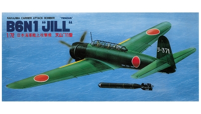 B6N1 Type 11 Nakajima - FUJIMI 7AD3-600 NO. 3 1/72