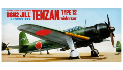 B6N2 Type 12 Nakajima - FUJIMI NO.7AE1 1/72