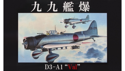 D3A1 Model 11 Aichi - FUJIMI 311111 1/48